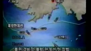 North Korea vs. South Korea: Northern Limit Line Engagement 1999