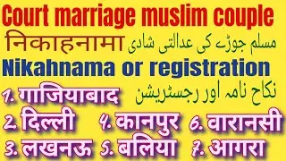 Muslim court marriage Nikah & registration