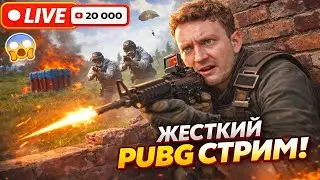 ПОСТРЕЛЯЕМ? ЗАЛЕТАЙ НА СТРИМ!
