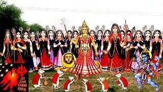 karni mata chirja|ऐसी रास रची शक्तिया,ओरण मे पायल री झनकार|ओरण परिक्रमा Special|गायक-आवड़ दान जुडिया