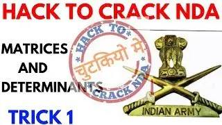 NDA MATHS TRICKS||IN HINDI||HACK TO CRACK NDA||SHORTCUTS,TRICKS,TIPS,AND CHEAT CODES TO CRACK NDA||