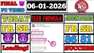 06/01/2026 Shillong&nbsp;Teer Common number Today || Shillong Teer Target Number Today || &lrm;⁨@TeersFormula