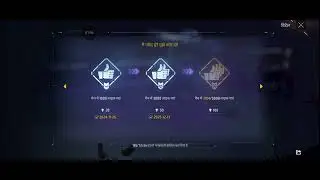 Free fire Max ke andar Humne new achievement mission pure Karen