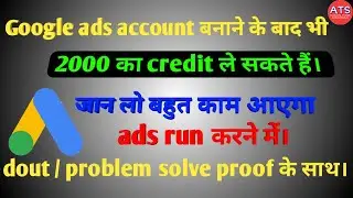 google ads 2000 credit / google ads 2000 credit kaise le hindi