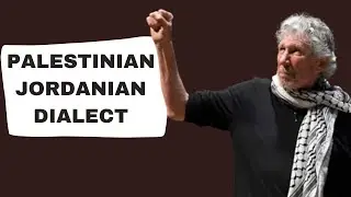 Learn Arabic - Learn Jordanian Dialect - Palestinian Arabic - PALESTINE - JORDAN  - 29