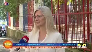 Vrtić 