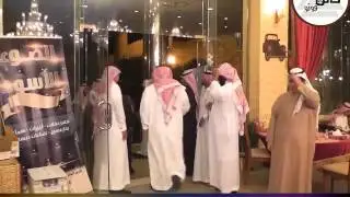 ملتقى اسرة القويعي السابع 1437/5/24هــ بحائل