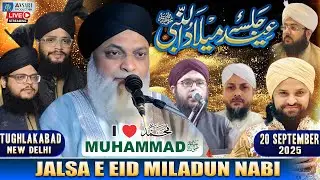 🔴LIVE | Jalsa e Eid Miladun Nabi ﷺ || Allama Hashim Kanpuri | Farhan Barkati | Aasi Academy