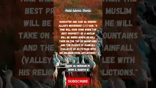 Unveiling the Sahih Bukhari Hadith  Episode #19 #hadith #hadithseries #islam #islamicknowledge