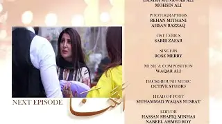 Angna Episode 26 Promo | Angna Episode 26 Teaser | Angna Episode 26