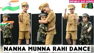 Republic Day Songs | Nanha Munna Rahi Hoon | नन्हां मुन्ना राही हूँ | देश भक्ति गीत | 26 january