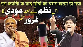 Imran Pratapgarhi's This Poem is enough To arouse The Pride of Muslims