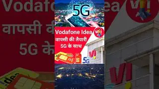 vi 5G|vi 5g Launch date in India|vi 5g news|Vi 5g latest news|#idea