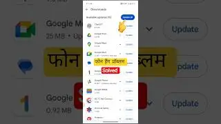 Phone Hang Ho Raha Hai? Koi App Kaam Nahi Kar Raha | Play Store Setting Fix 😱📱