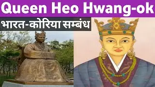 Queen Heo Hwang-ok | History in News for upsc Prelims and mains explained by Simple CSE ✅