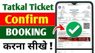 Railone tatkal ticket booking in mobile | How to book tatkal ticket in irctc fast | Railone app 2026