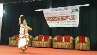 Romey Roy Chowdhury Acharjee Performance classical dance in Nazrul Jayanti
