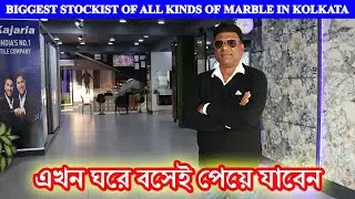 marble tiles holesale in kolkata wholesale marble market in kolkata