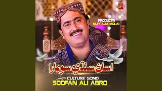 Asan Sindhi Sohara