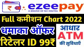 EzeePay Commission Chart 2022 | Ezeepay AEPS Best Commission | Ezeepay All Commission Details