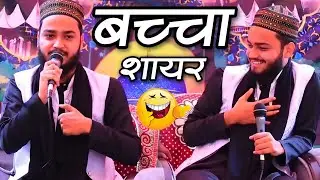Shoaib Raja Bareilly || shoaib raza barelvi ki naat || New Naat Paak 2024 || Mohsin Network