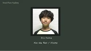 *Kiss the Rain / Yiruma / Eric Hwang