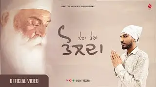 Tera Tera Tolda | Karmn Sidhu | SB Randhawa | R Sabi | Ekjot Records | Latest Shabad Kirtan 2025