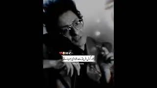 Barkat ali funny line  like and subscribe to my channal