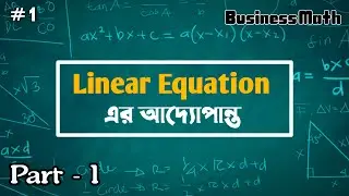 Linear Equation | Business Math | Part-1