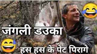 New CG DUBBING FUNNY VIDEO / NEW CG DUBBING / Cg Comedy Video  / Hs Drone Cg