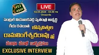 Vijayawada Central independent Candidate @Jonnavithula Ramalingeswara Rao (Lyricist) II Interview