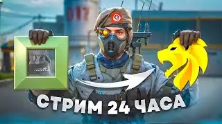 24 ЧАСА играю в WARFACE c НУЛЯ 🥲 (2 ЧАСТЬ)