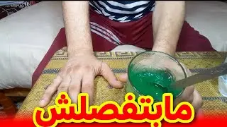 عجينة اللهلوبه وطريقة صناعتها