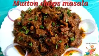 Mutton Chops Masala | South Indian Style Mutton Chops Masala