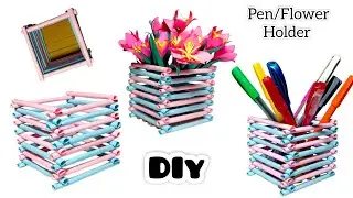 DIY Unique Pen Holder / Paper Craft Easy Holder DIY / Paper Craft For School Student #papercraft 