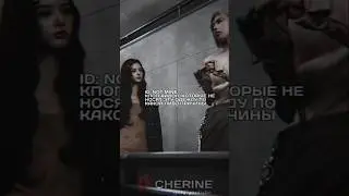 АЙДОЛЫ НЕ НОСЯТ ЭТУ ОДЕЖДУ?#cherine#черин #kpop#кпоп#straykids#itzy#blackpink#nmixx#twice#fyp
