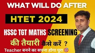 HSSC TGT MATHS SCREENING की तैयारी कहां से करें ? HSSC TGT MATHS CLASSES #tgtmaths 