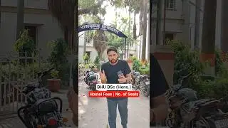 BHU BSc (Hons.) Hostel allotment | Number of seats | Hostel fees | RK Hostel BHU