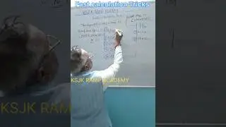 Maths Tricks For Fast calculation l Mathematics Tricks Maths Tricks By RAM PRASAD SHARMA