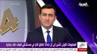 مشاجرة في #حائل تنتهي بإطلاق نار في #مستشفى_الملك_خالد
