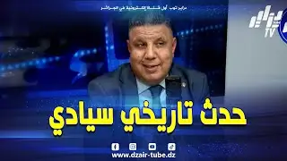 النائب البرلماني مير محمد..