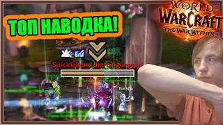 Nameplate Icons. Иконки Классов, Хилеры и Тотемы | World of Warcraft: The War Within