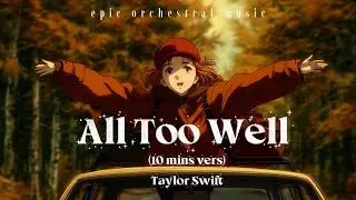 Taylor Swift &ndash; All Too Well (Epic Orchestral Music)