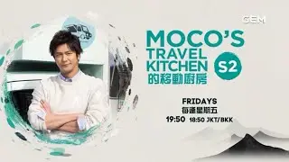 GEM TV Asia - Moco's Travel Kitchen S2 - Promo (Bahasa Indonesia) + a Message from Mokomichi H.