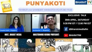 Rubaru with Ravishankar Venkateswaran