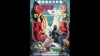 Mesa March - Godzilla vs. Mothra (1992)