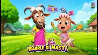 &ldquo;Funny Goat & Baby Goat | Bakri Aur Uska Bacha | Animal Cartoon | Kids TV Boom&rdquo;