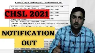 CHSL 2021 NOTIFICATION OUT || SSC ||