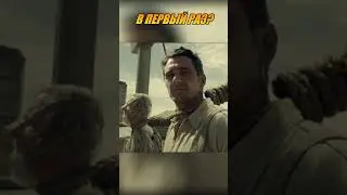 В первый раз, Джон? [Джон Уик 4 moment]