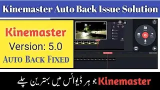 Kinemaster Auto Back Issue Fixed New Updated Version 5.0